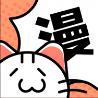 喵呜漫画 下载免费观看