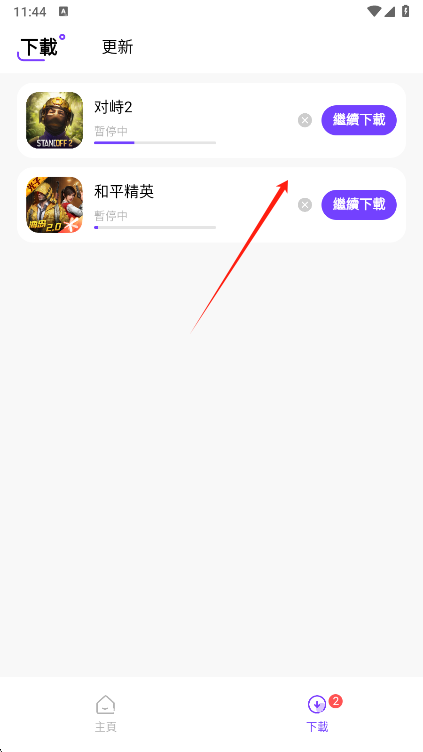 奇迹盒子正版