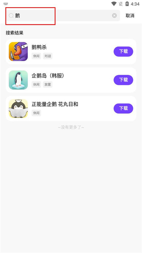 奇迹盒子正版