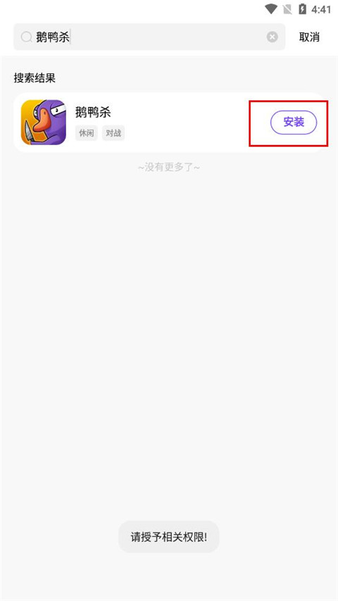 奇迹盒子正版