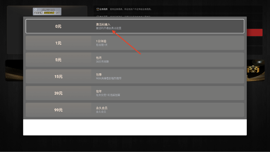 火猫TV