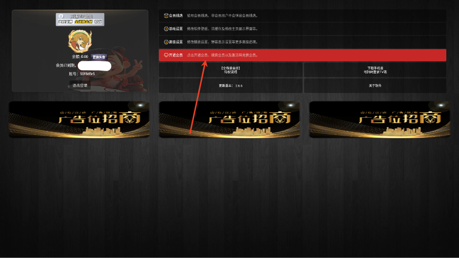 火猫TV