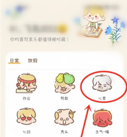 YoYo日常内购全解锁