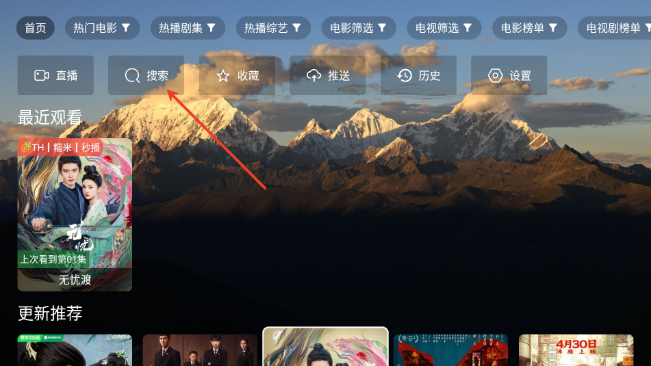 麦芽影视大全