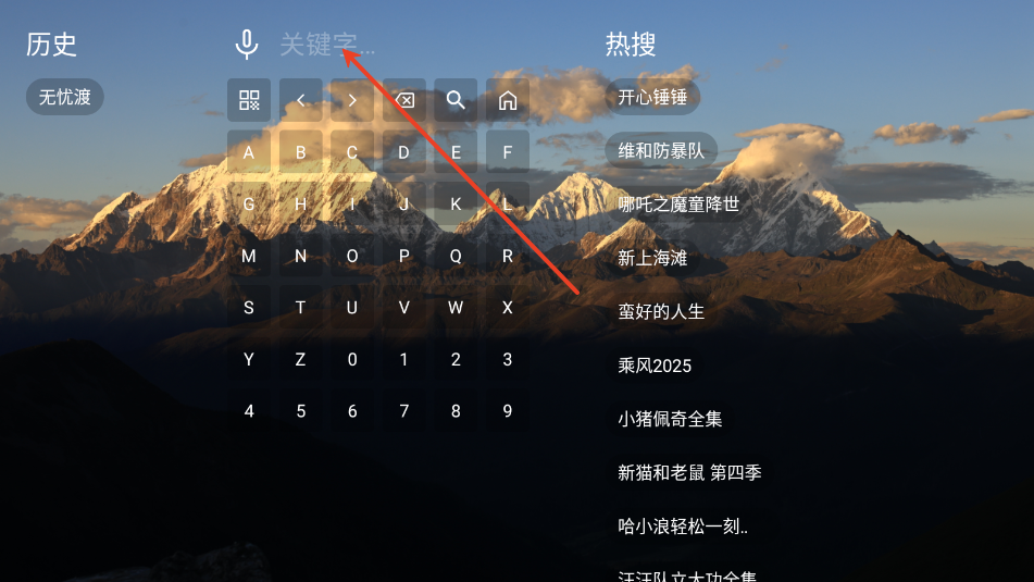 麦芽影视大全