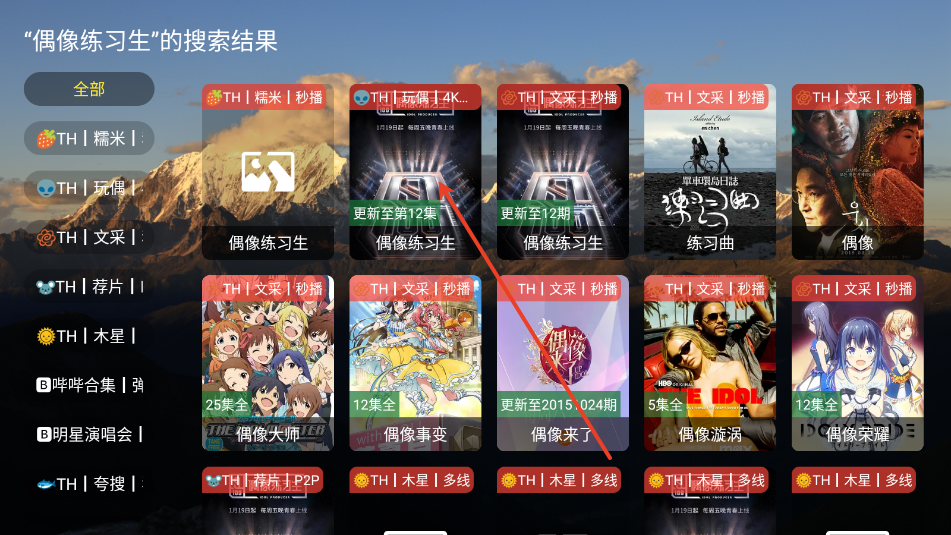 麦芽影视大全