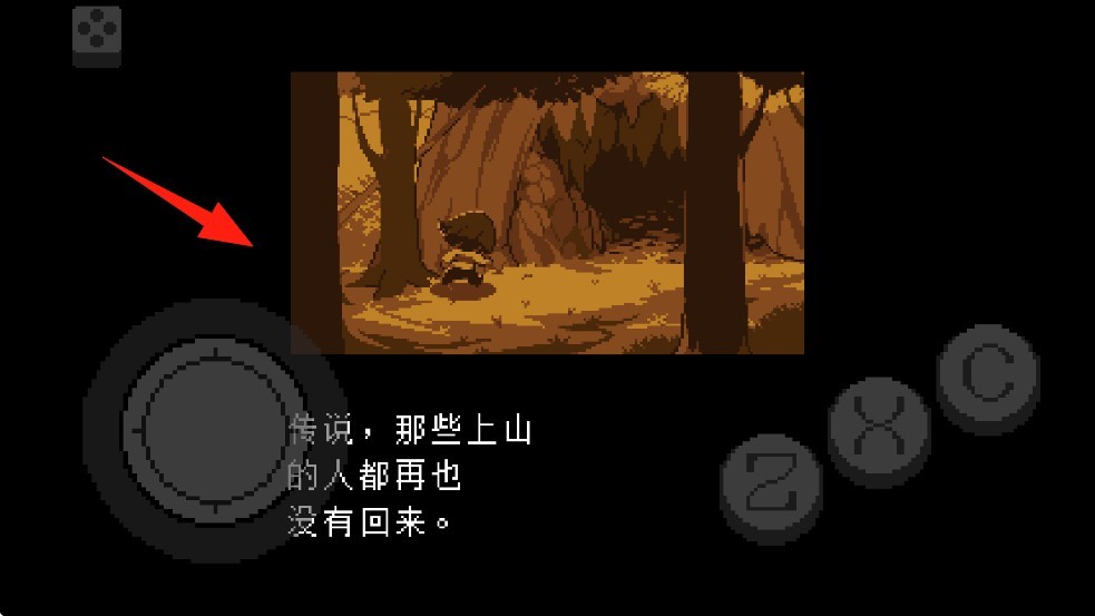 传说之下不可视结局汉化版