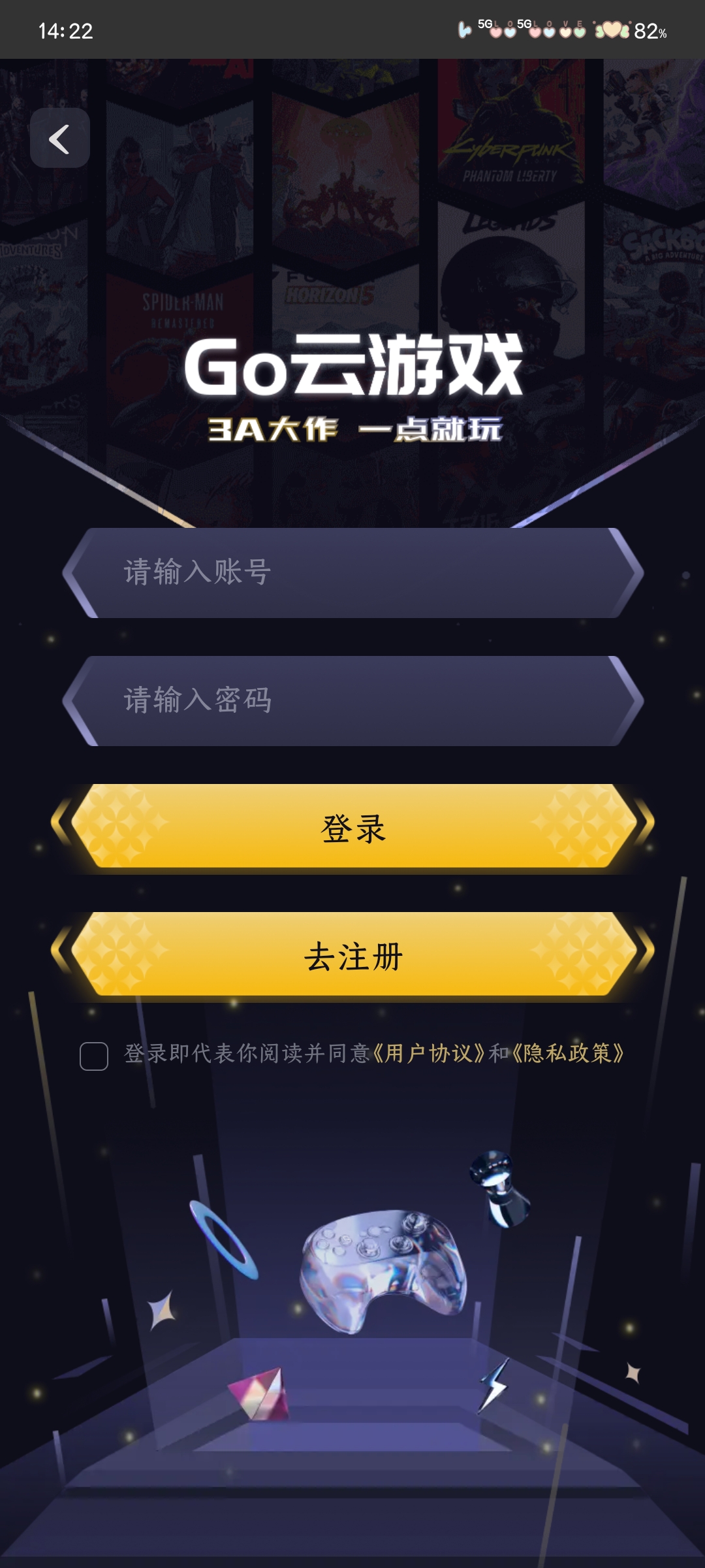 Go云游