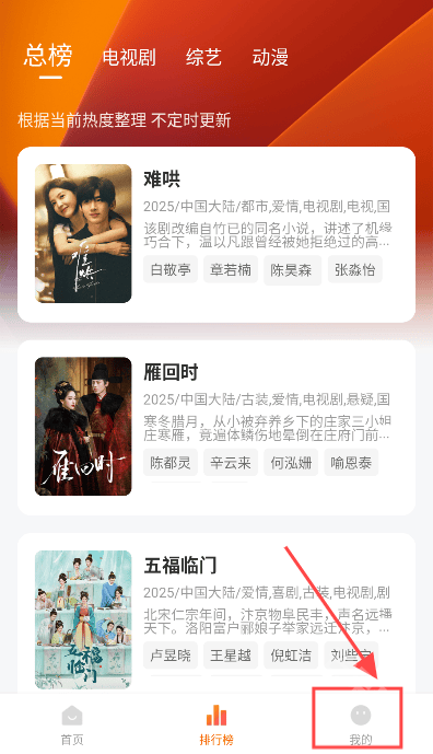 小狐狸追剧