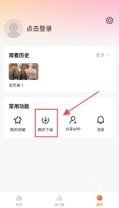 小狐狸追剧