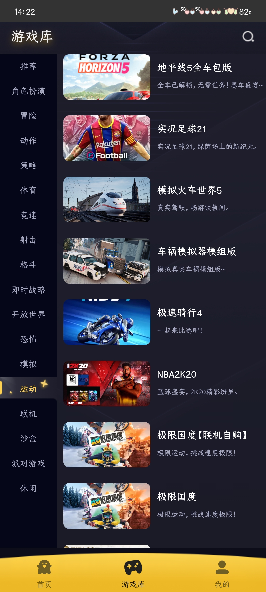 Go云游