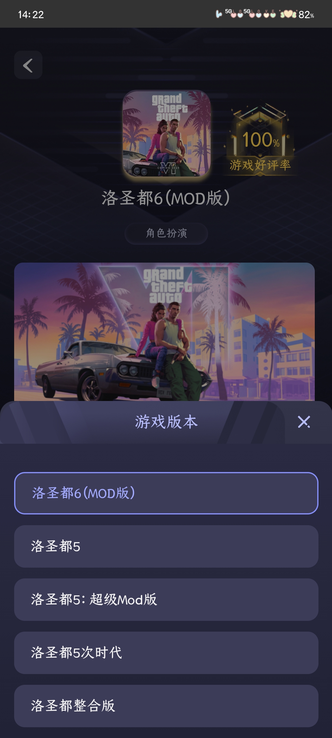 Go云游