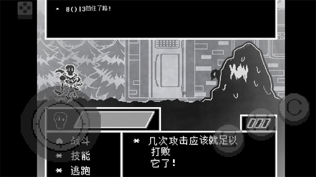 传说之下不可视结局汉化版