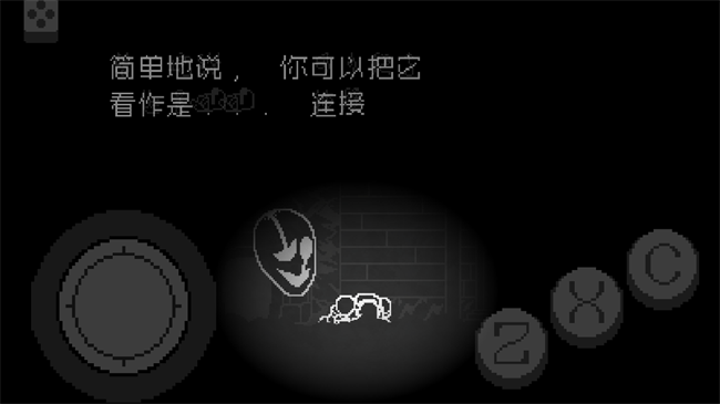 传说之下不可视结局汉化版