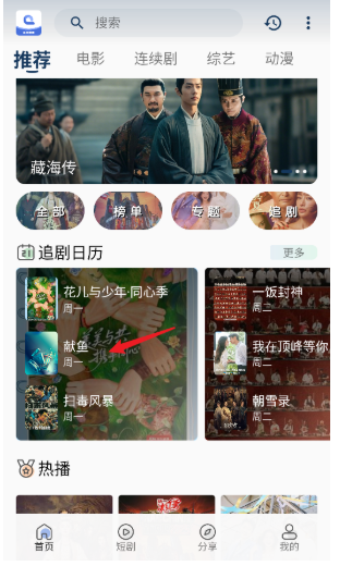 幕影四季影视