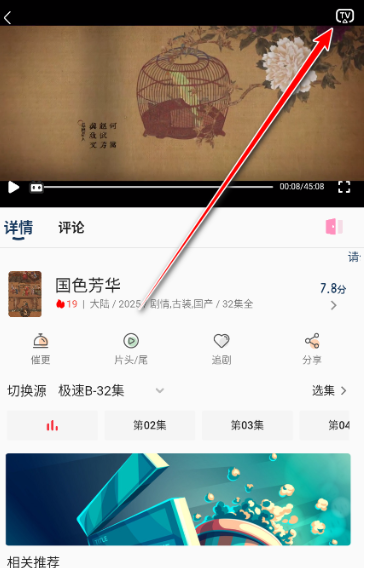 幕影四季影视