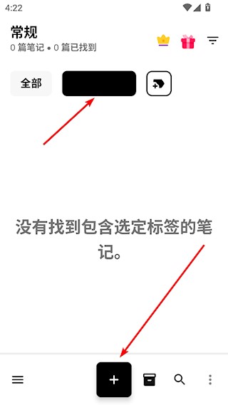 时光笔记