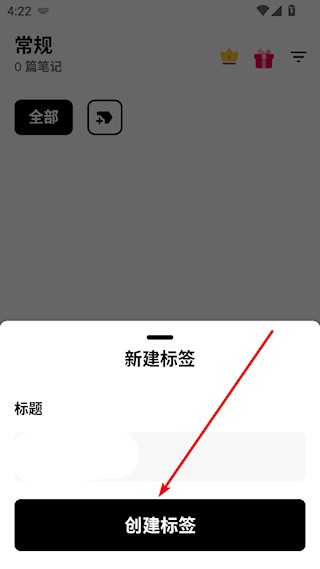 时光笔记