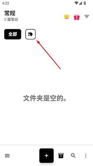 时光笔记