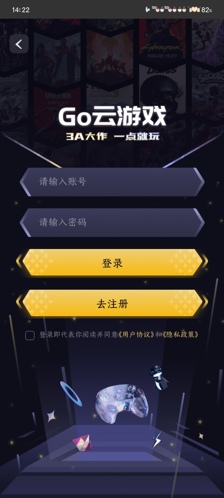 
Go云游