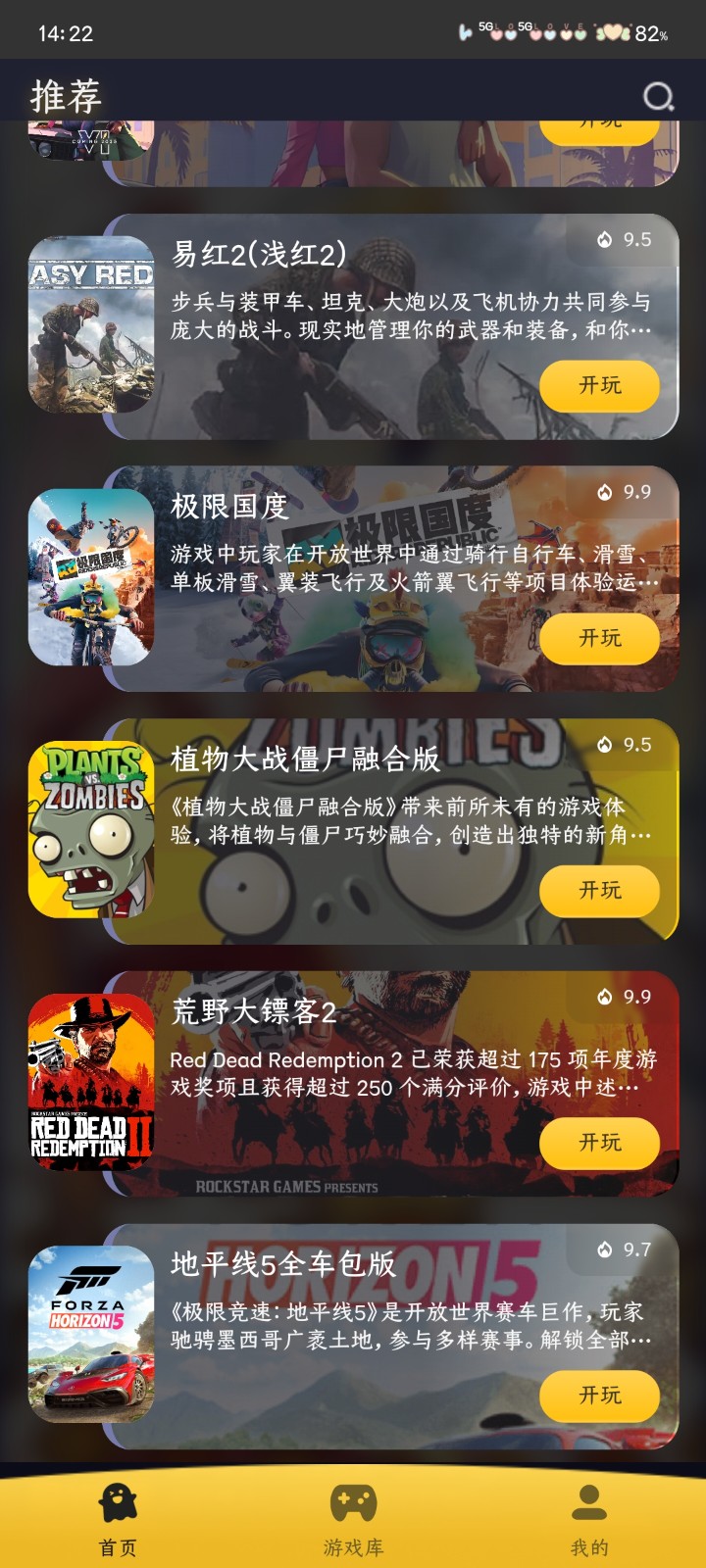 
Go云游