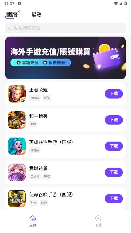 
奇迹盒子正版
