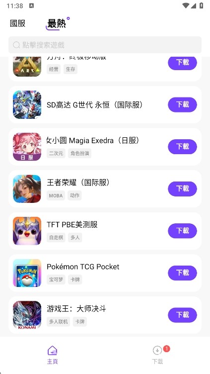 
奇迹盒子正版