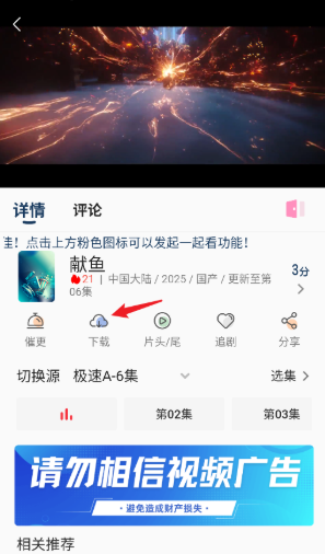 
幕影四季影视