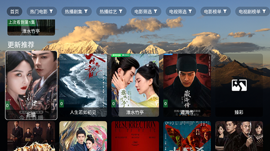
麦芽影视大全
