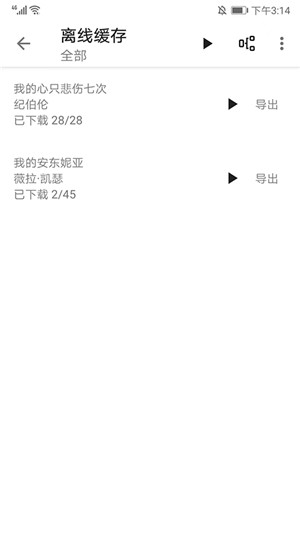 
程序猿小说书源