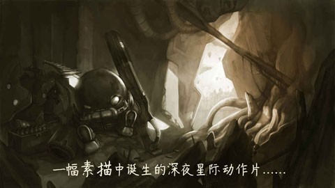 
原始旅程手机版