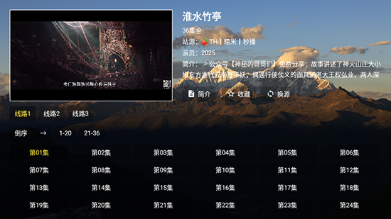 
麦芽影视大全
