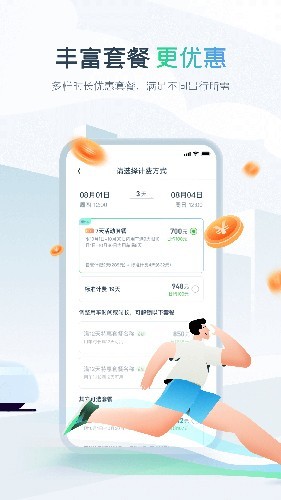 
evcard租车