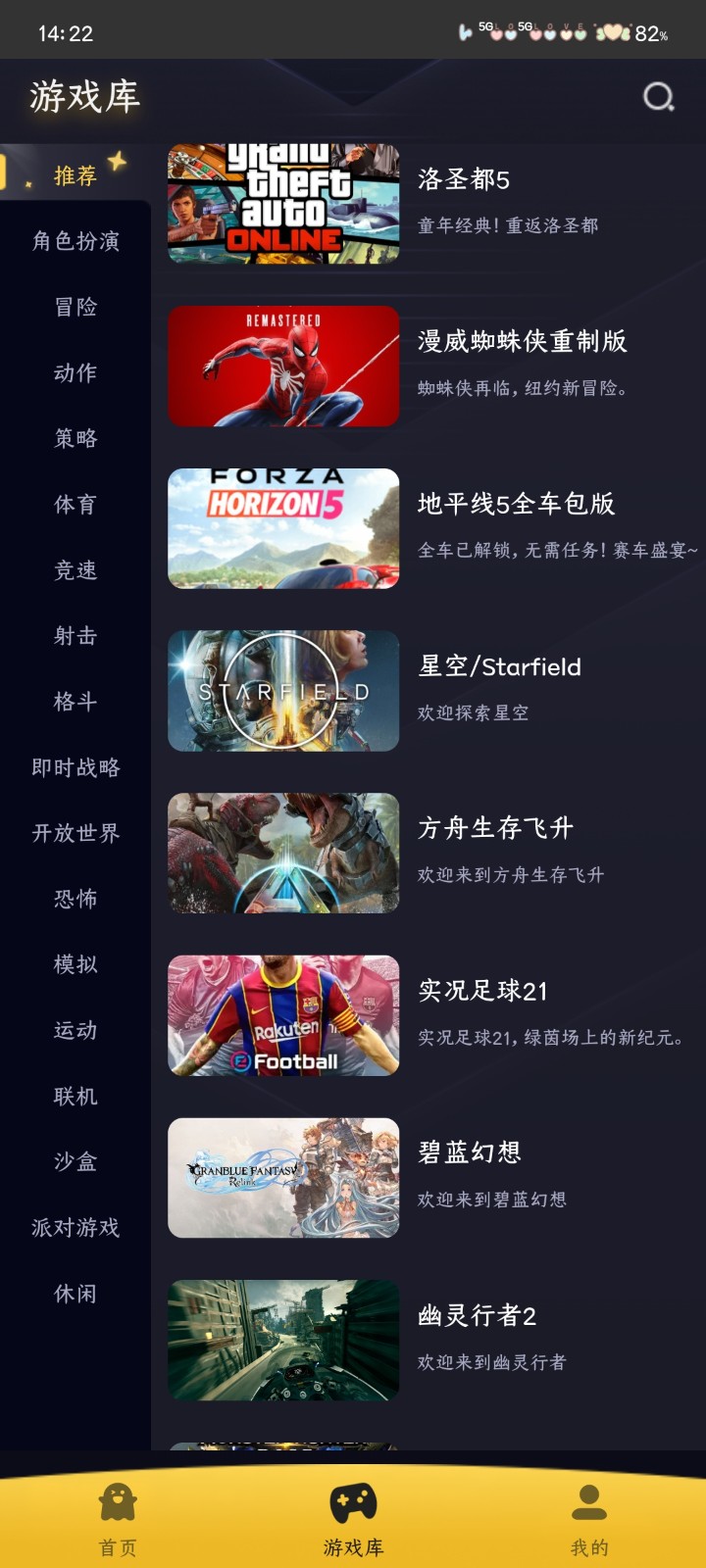 
Go云游
