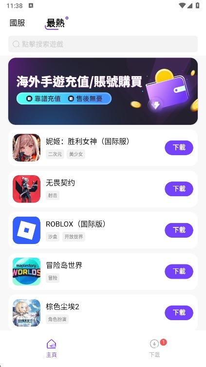 
奇迹盒子正版