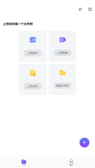 
123云盘纯净版