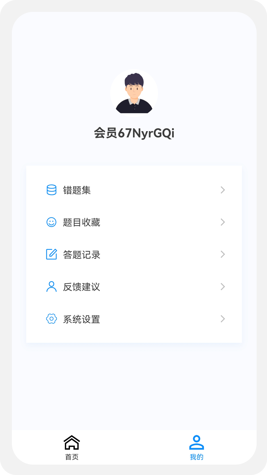 
中医内科学新题库