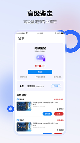 
地瓜阁游戏交易