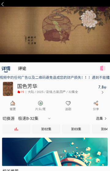 
幕影四季影视