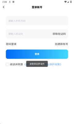 
造剧AI创作