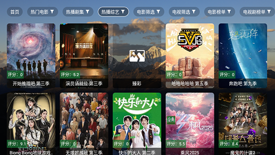 
麦芽影视大全