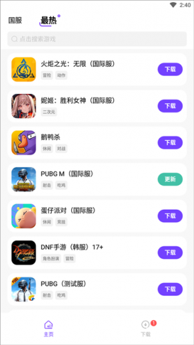 
奇迹盒子正版