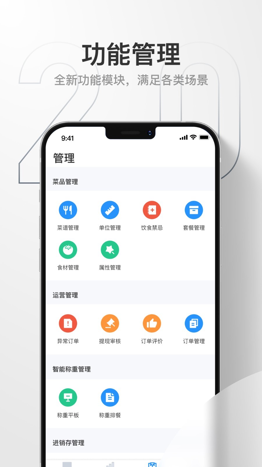 
藕丝餐厅