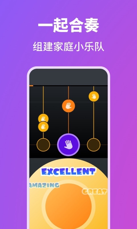 
泡泡钢琴