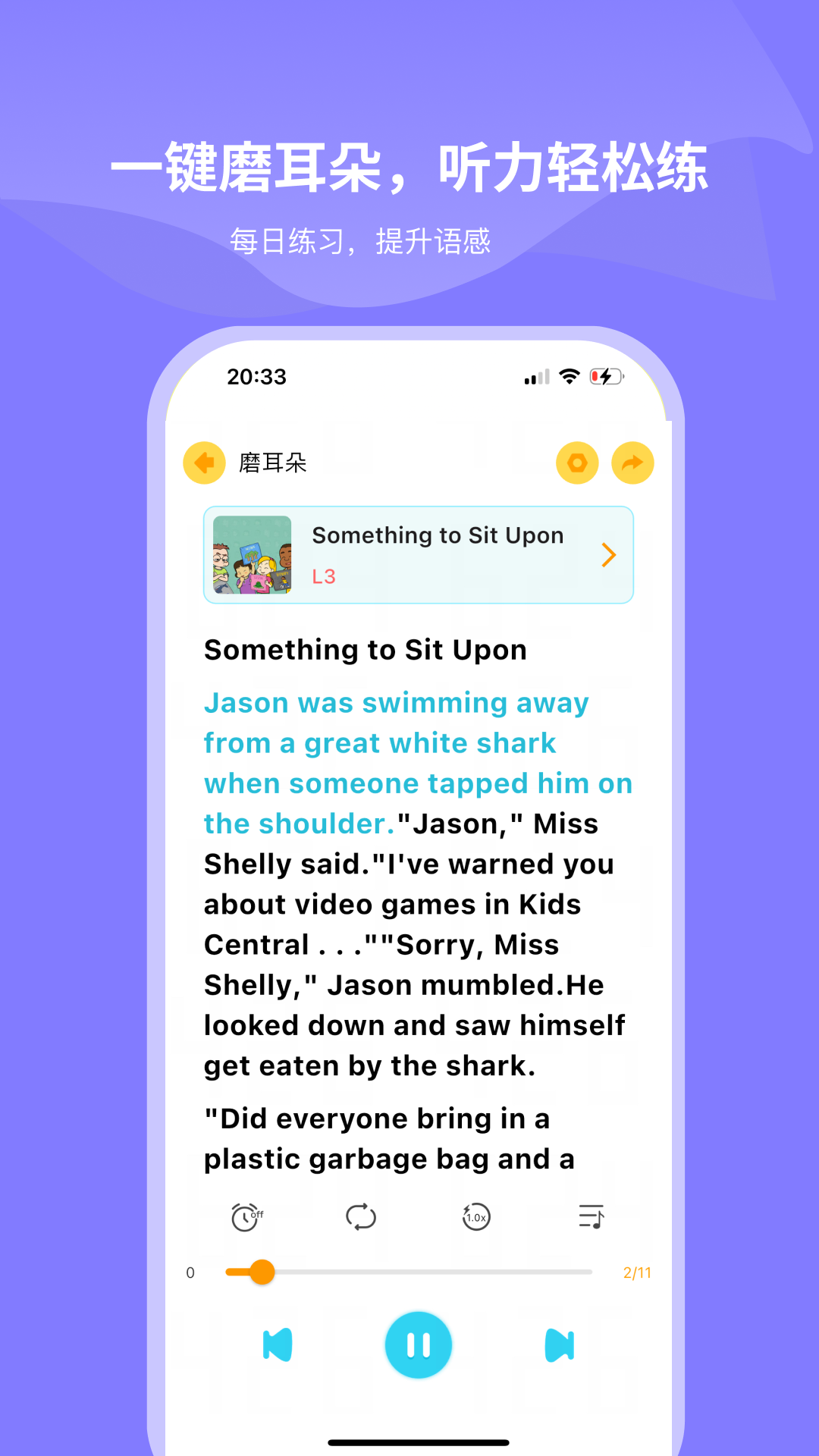 
绘芽app