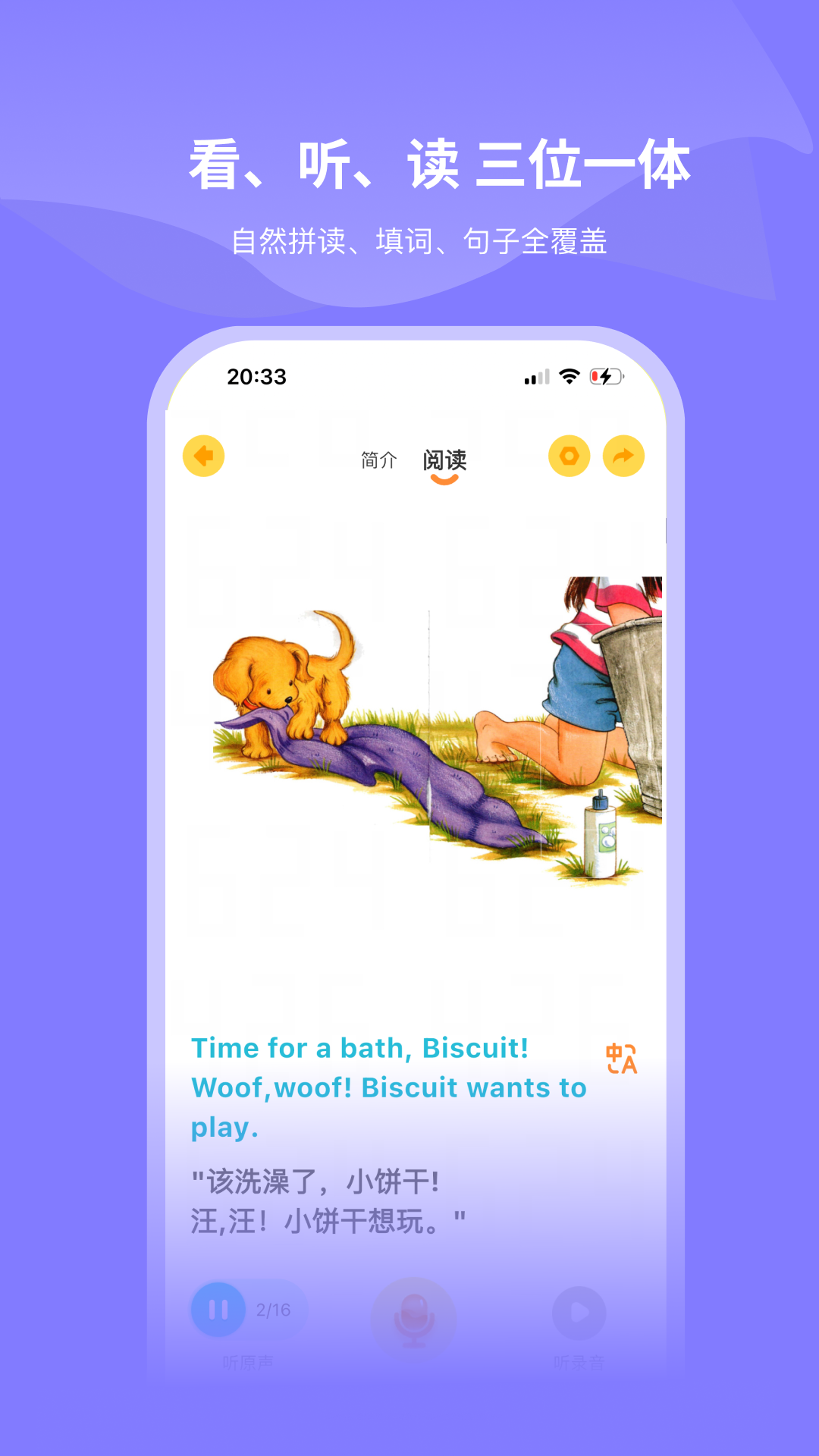 
绘芽app