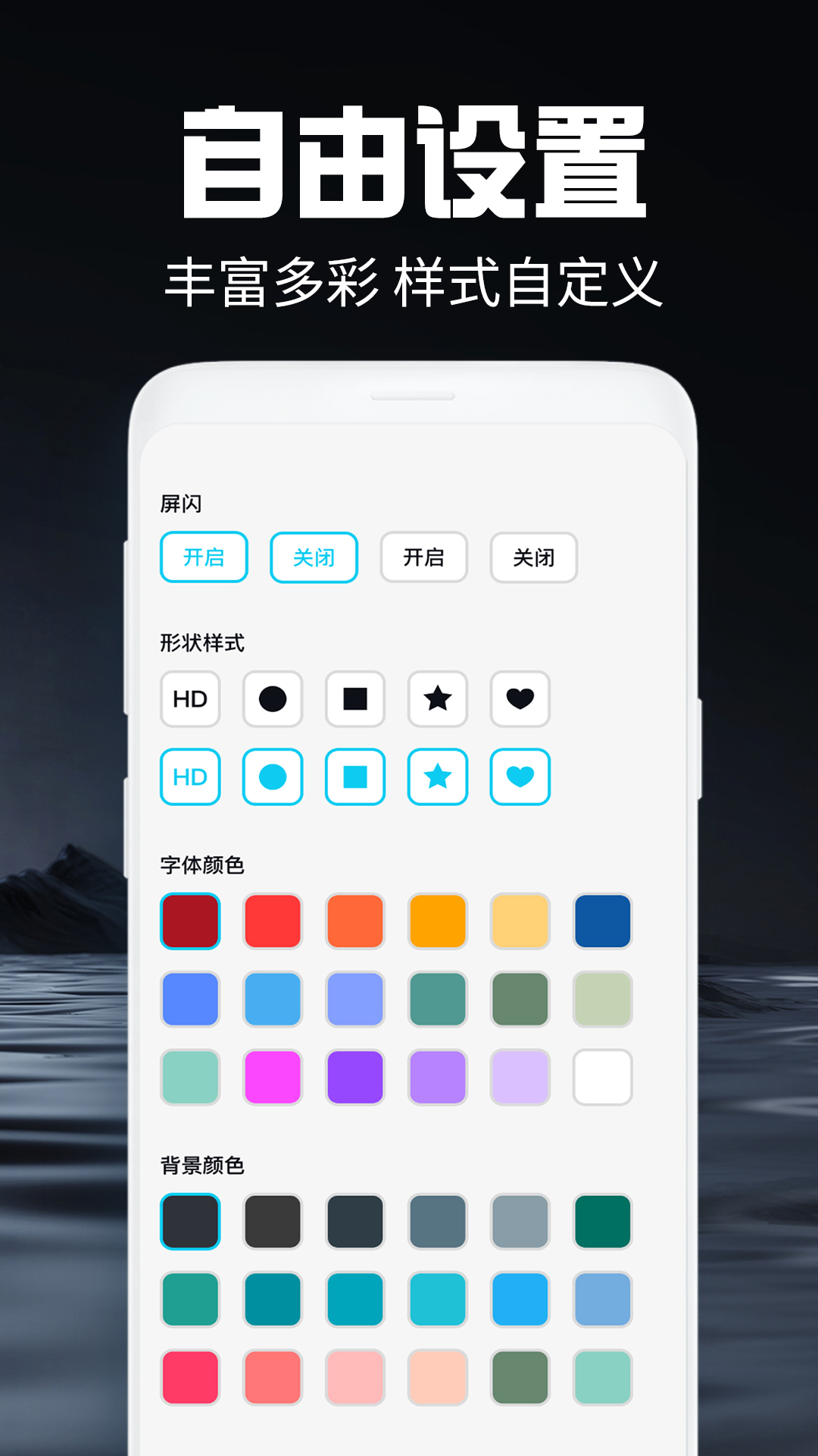 
手电筒照亮app