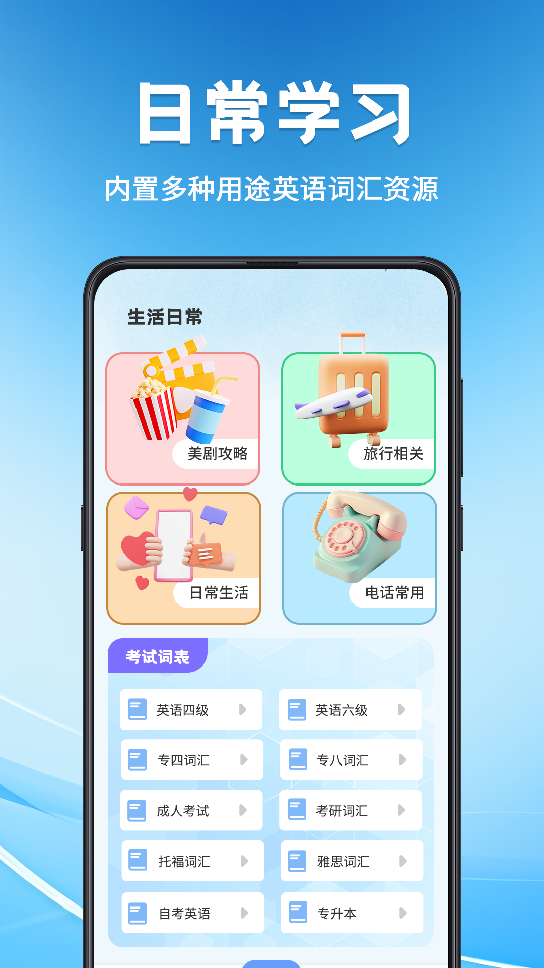 
文献翻译助手