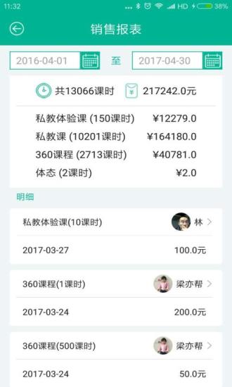 
菠菜教练