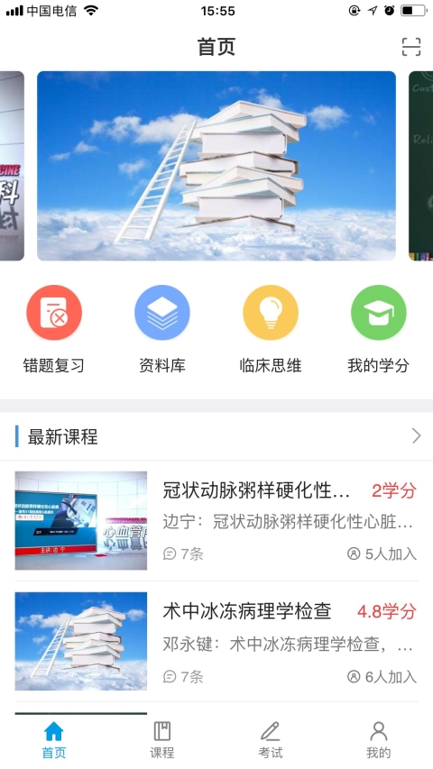 
智医云